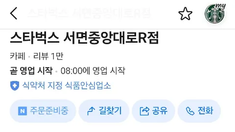정모 대표 이미지