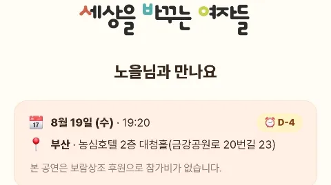 정모 대표 이미지