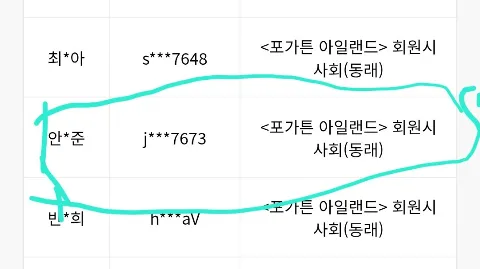 정모 대표 이미지