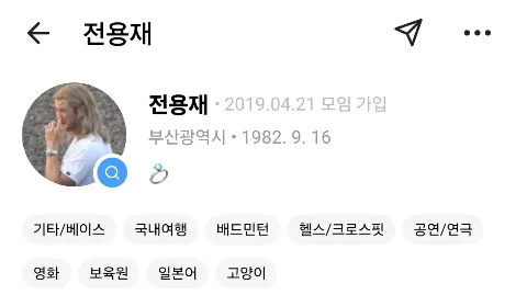 정모 대표 이미지
