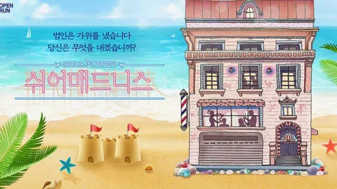 정모 대표 이미지