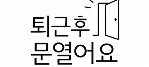 모임 대표 이미지