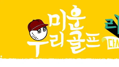 정모 대표 이미지