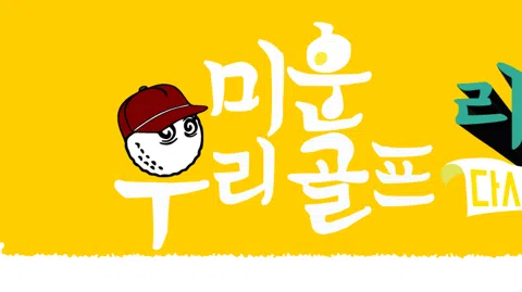 정모 대표 이미지