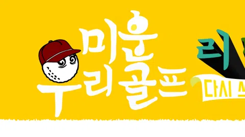 정모 대표 이미지