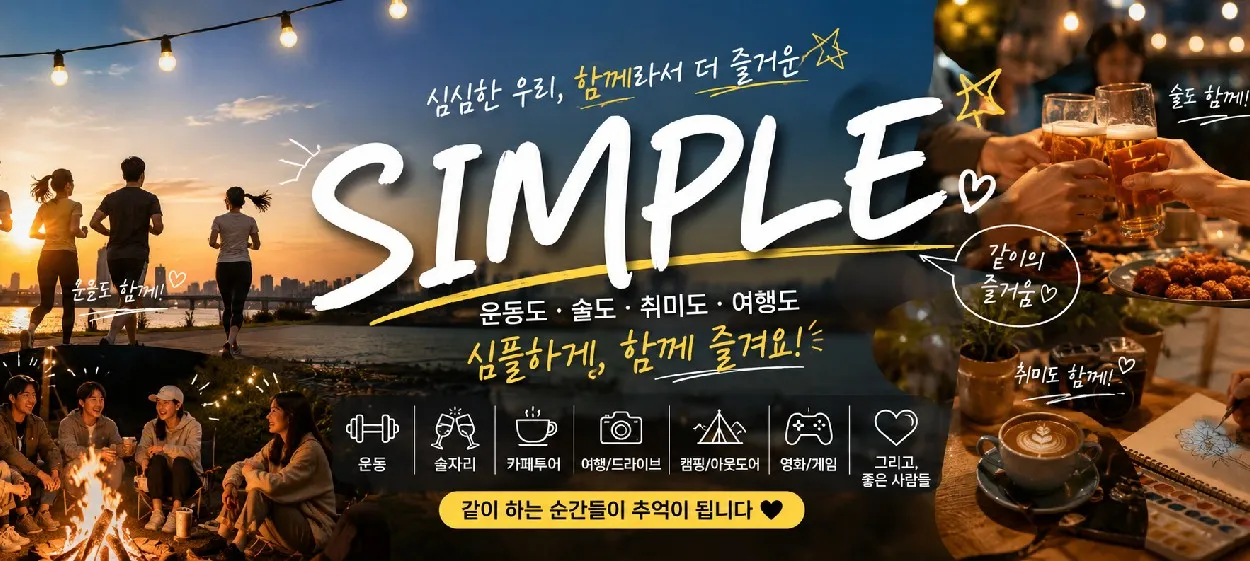 모임 이미지 1