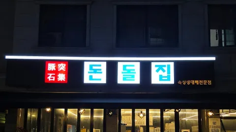 정모 대표 이미지