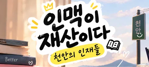모임 대표 이미지