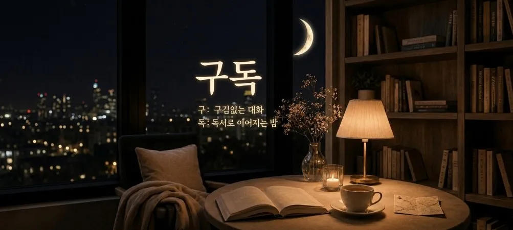 모임 이미지 1