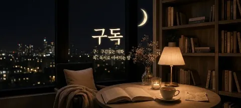 모임 대표 이미지