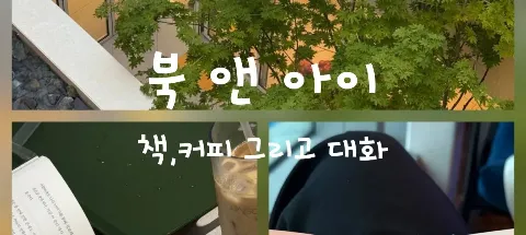 모임 대표 이미지