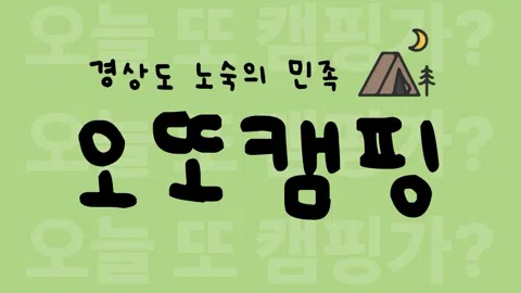 정모 대표 이미지