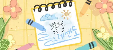 모임 대표 이미지