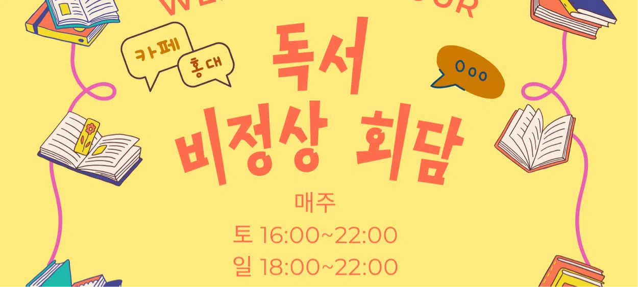 모임 이미지 1