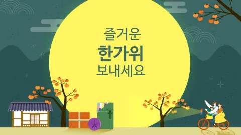 정모 대표 이미지