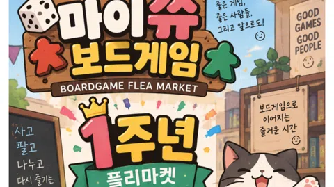 정모 대표 이미지