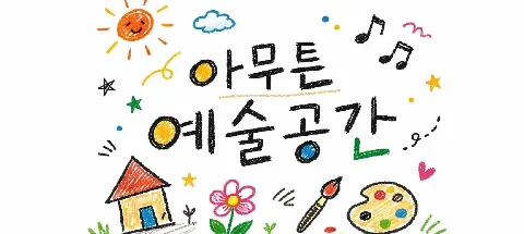 모임 대표 이미지