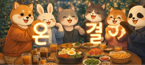 모임 대표 이미지