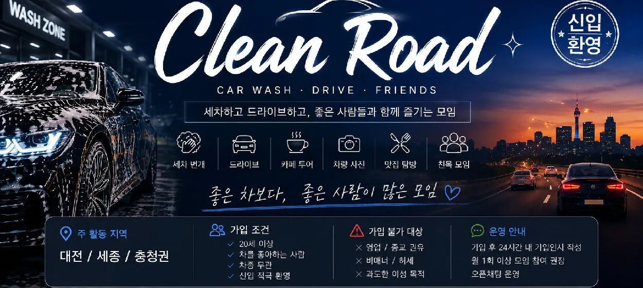 모임 이미지 1