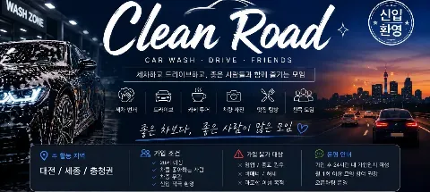 모임 대표 이미지