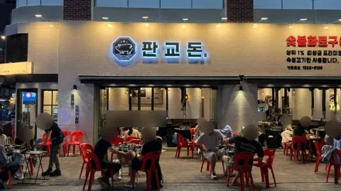 정모 대표 이미지