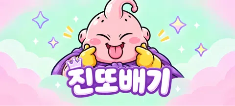 모임 대표 이미지