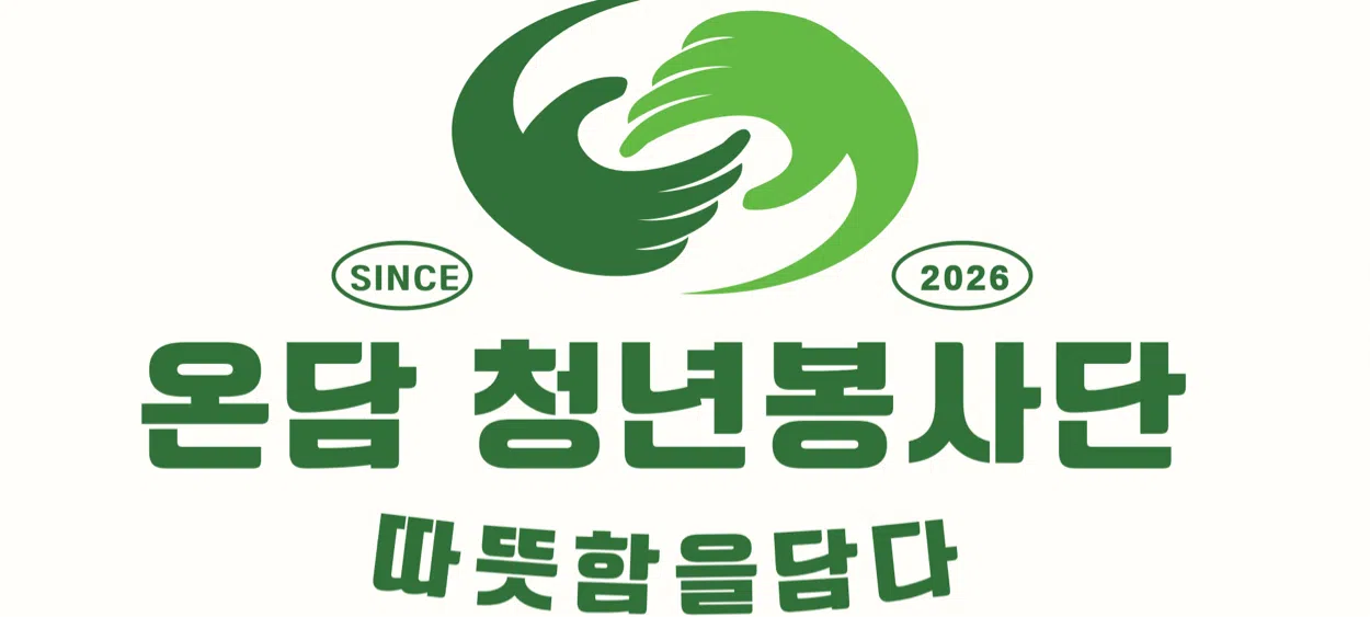 모임 이미지 1