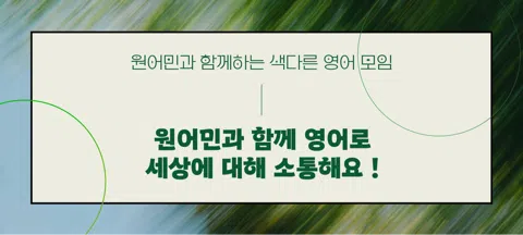 모임 대표 이미지