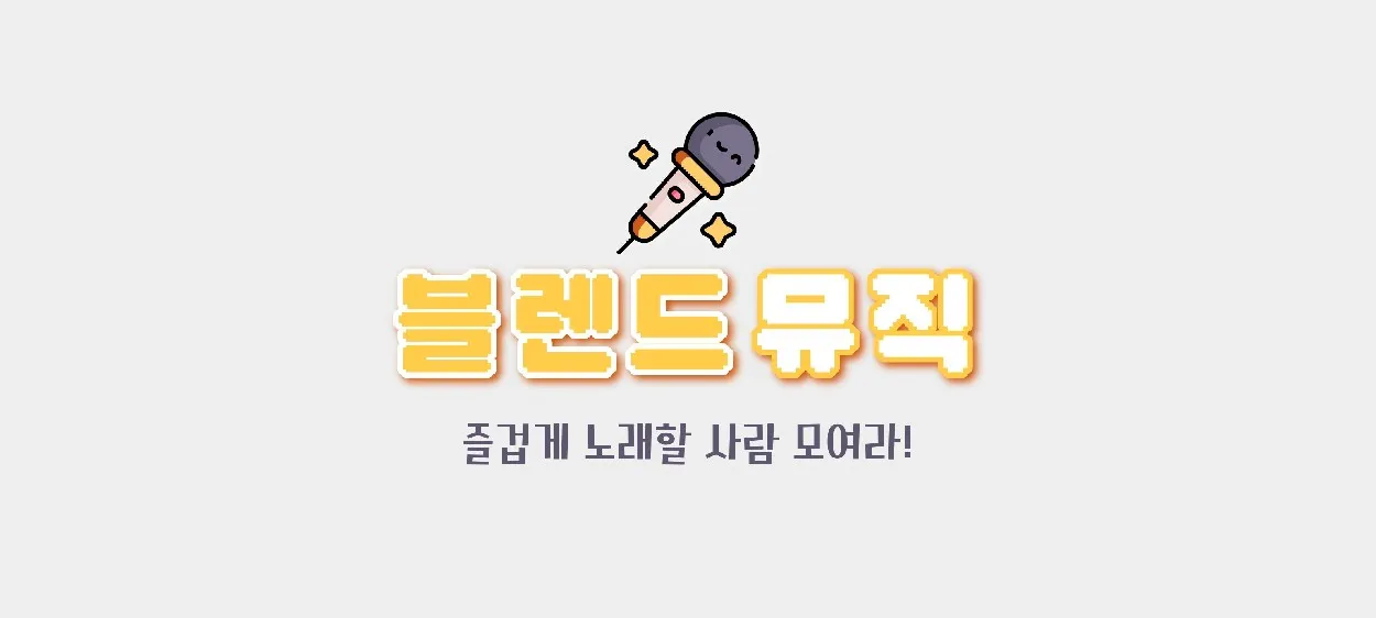모임 이미지 1
