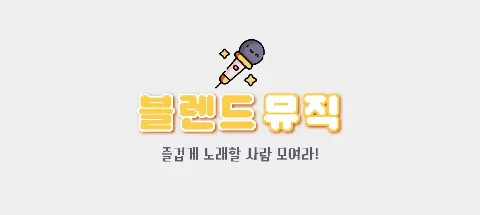 모임 대표 이미지