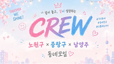 정모 대표 이미지