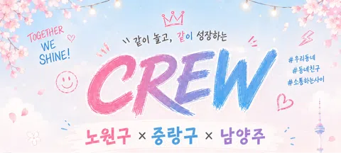 모임 대표 이미지