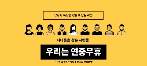 모임 대표 이미지