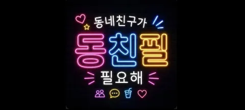 모임 대표 이미지