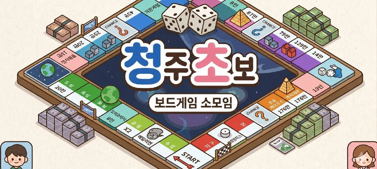 모임 이미지 1