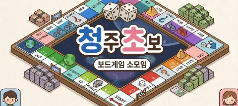모임 대표 이미지
