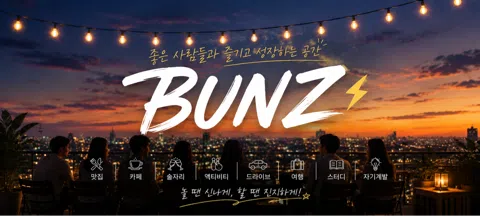 모임 대표 이미지