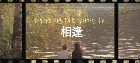 모임 대표 이미지