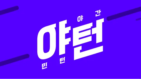 정모 대표 이미지