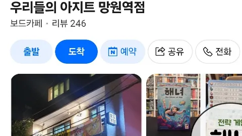 정모 대표 이미지