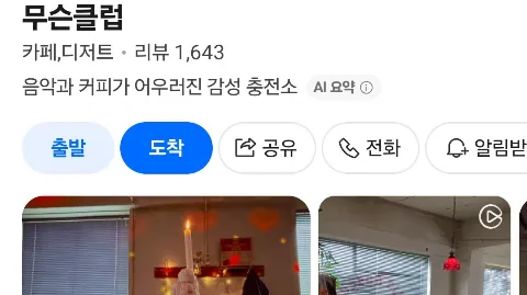 정모 대표 이미지