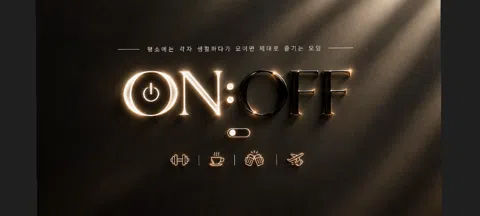 모임 대표 이미지