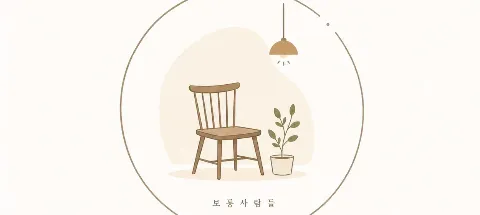 모임 대표 이미지
