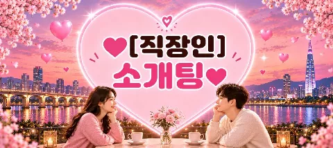 모임 대표 이미지