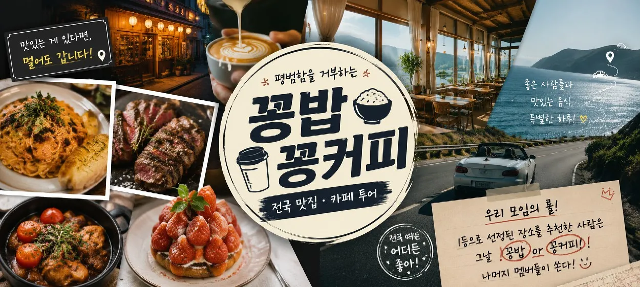모임 이미지 1
