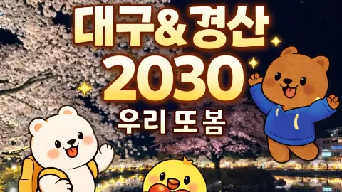 정모 대표 이미지