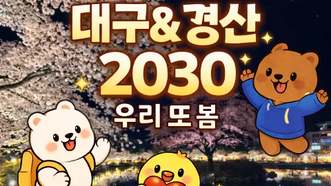 정모 대표 이미지