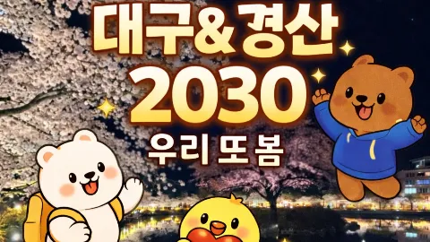 정모 대표 이미지