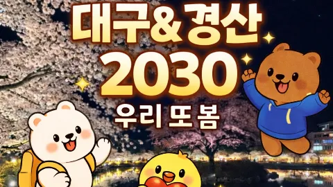 정모 대표 이미지