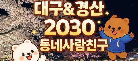 모임 대표 이미지